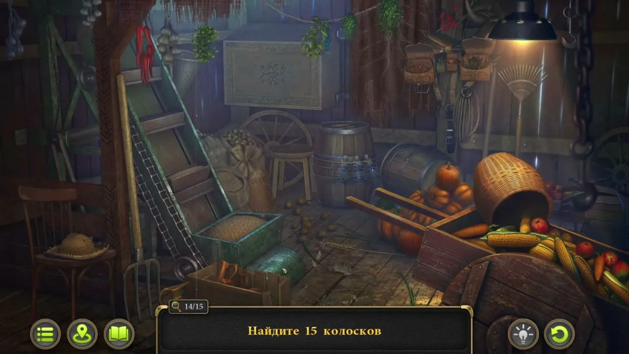 Амбар, где нужно найти 15 колосков
